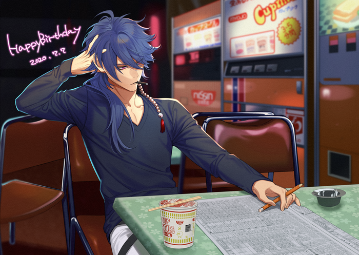Dice Arisugawa from Hypnosis Mic