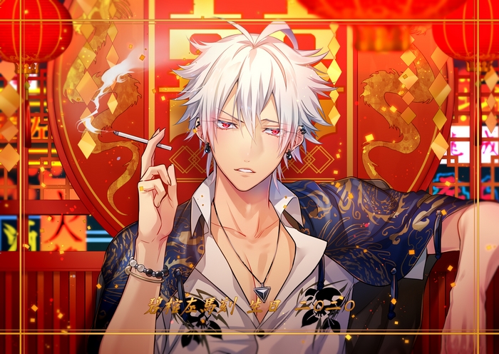 Samatoki Aohitsugi from Hypnosis Mic