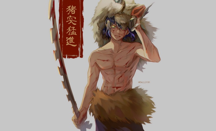 Inosuke Hashibira from Demon Slayer: Kimetsu no Yaiba
