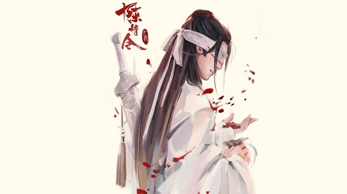 Xiao Xingchen from The Untamed