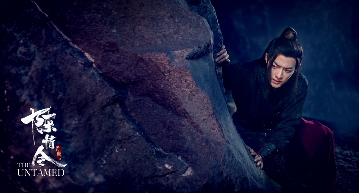 Wei Wuxian from The Untamed
