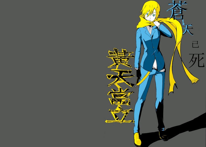 Masaomi Kida from Durarara!! 4K