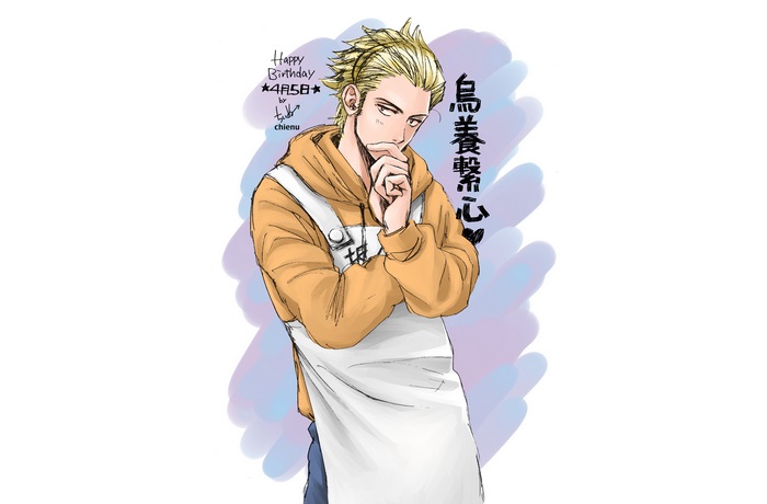 Keishin Ukai from Haikyu!!