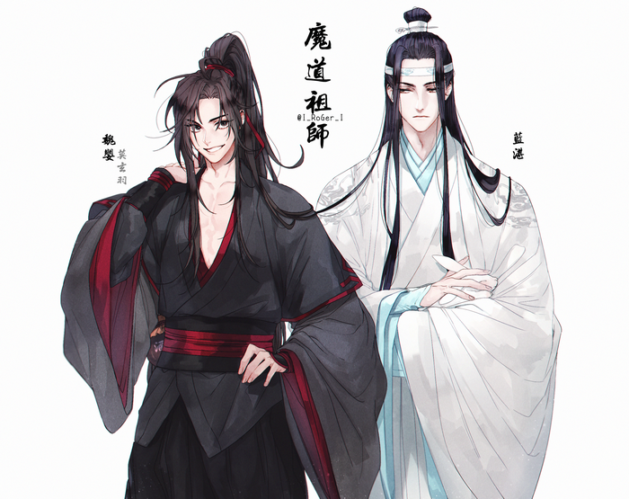 Wei Wuxian and Lan Wangji from Mo Dao Zu Shi