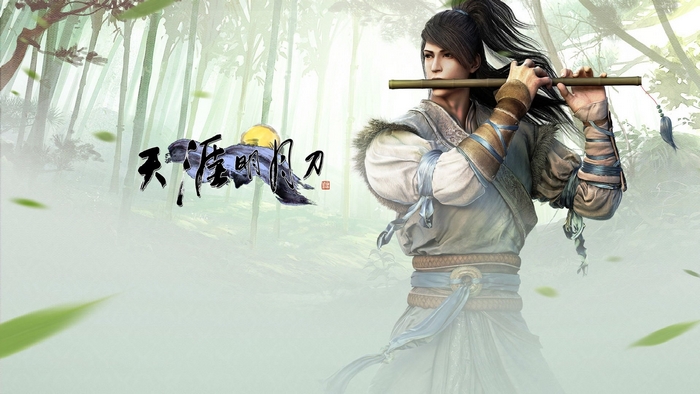Moonlight Blade