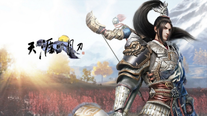 Moonlight Blade