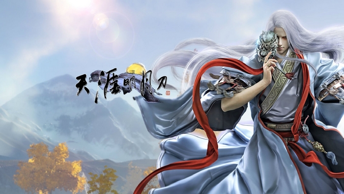 Character from Moonlight Blade