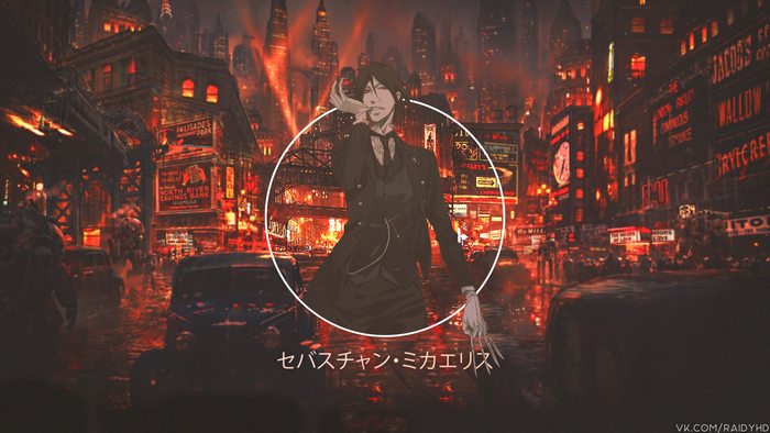 Sebastian Michaelis in a neon-lit city