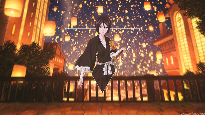 Rukia Kuchiki from Bleach