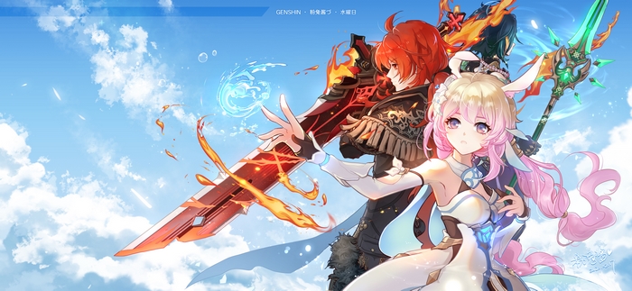 Lumine and Diluc from Genshin Impact 4K