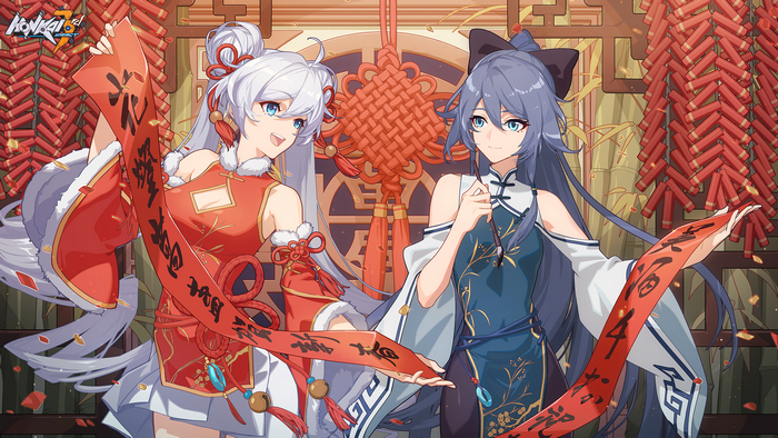 Honkai Impact 3rd Festive Celebration Scene