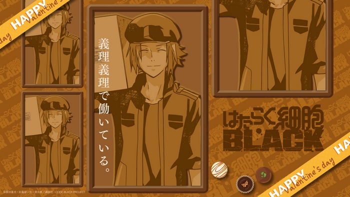 Red Blood Cell from Cells at Work! Code Black