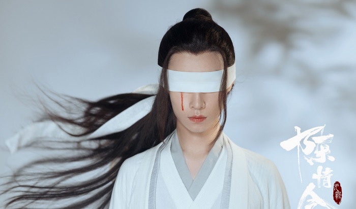 Xiao Xingchen from The Untamed