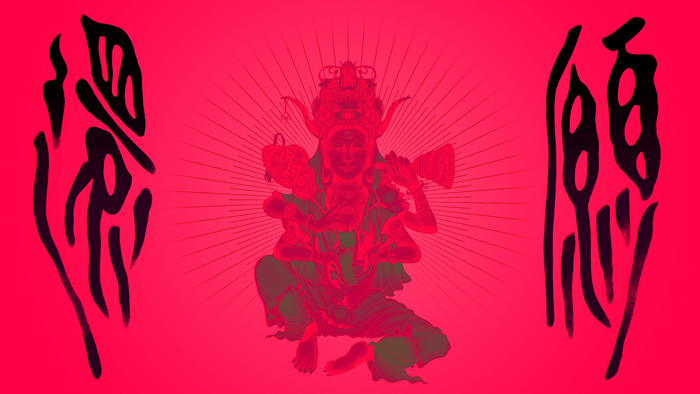 Devotion