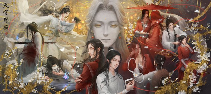 Xie Lian and Hua Cheng from Tian Guan Ci Fu