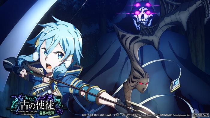 Sinon from Sword Art Online: Alicization Lycoris