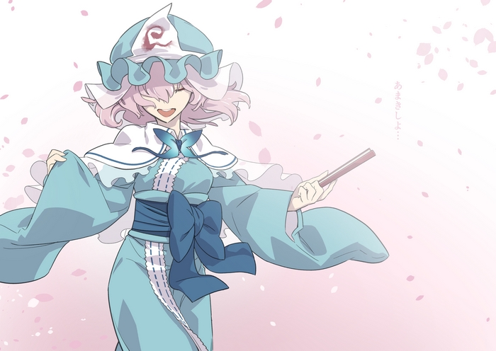 Yuyuko Saigyouji from Touhou