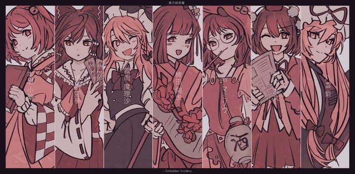 Touhou Project characters: Reimu, Marisa, Aya, Mamizou, Kosuzu, Akyuu, Yukari
