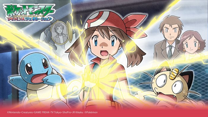 May and Pokémon from Pokémon Advance Generation