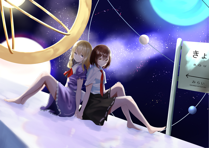 Maribel Hearn and Renko Usami in space