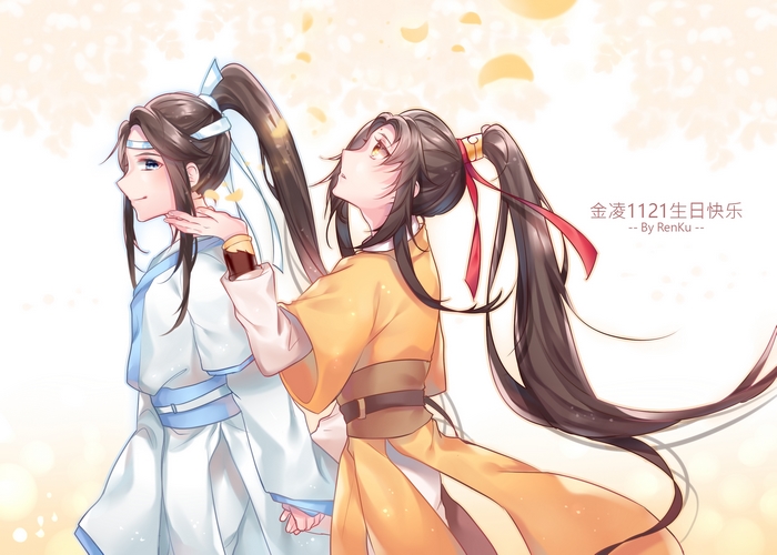 Jin Ling and Lan Sizhui from Mo Dao Zu Shi