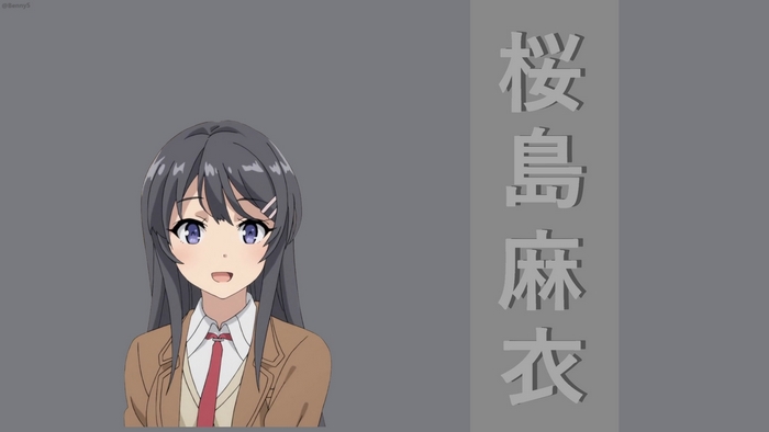 Mai Sakurajima Kanji