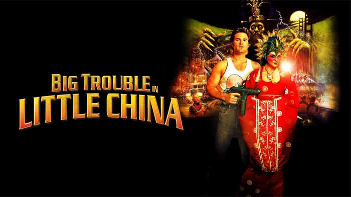 Big Trouble in Little China movie poster