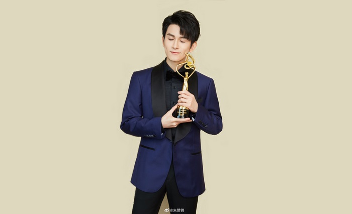Zhu Zanjin holding an award