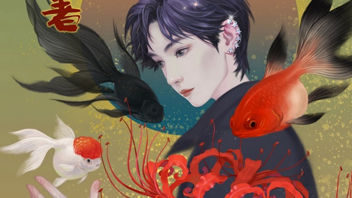 Song Ji Yang with goldfish and red spider lilies