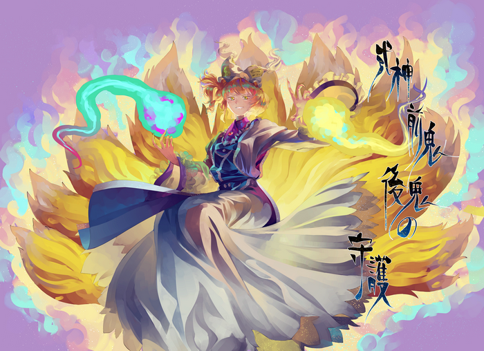 Ran Yakumo from Touhou 4K