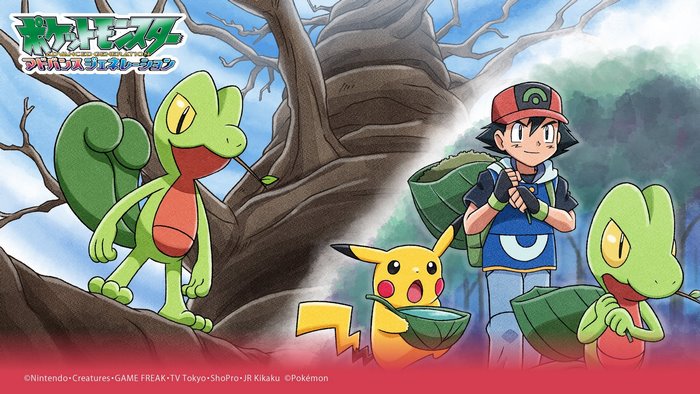 Ash Ketchum and Pokémon from Advance Generation