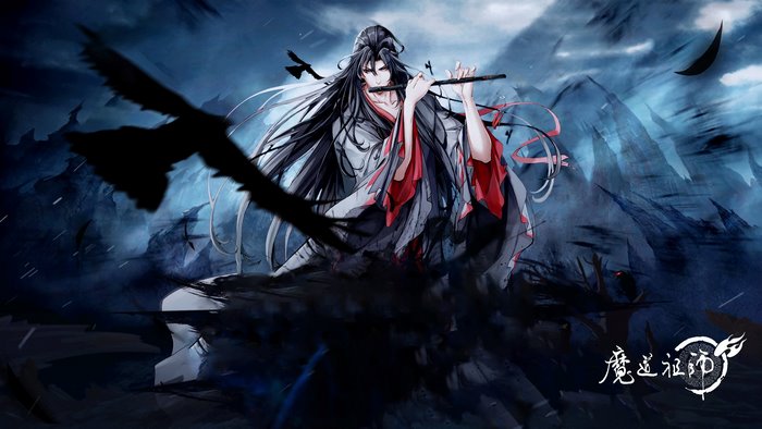 Wei Wuxian from Mo Dao Zu Shi playing flute