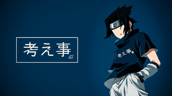 Sasuke Uchiha from Naruto