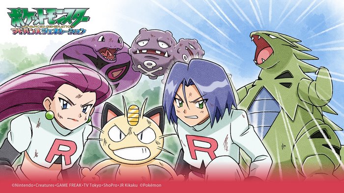 Jessie, James, Meowth, and Pokémon from Advance Generation