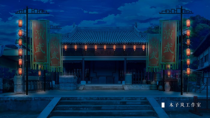 Traditional Chinese courtyard at night with lanterns