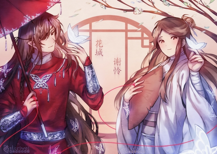 Hua Cheng and Xie Lian from Tian Guan Ci Fu
