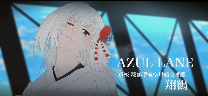 Shoukaku from Azur Lane
