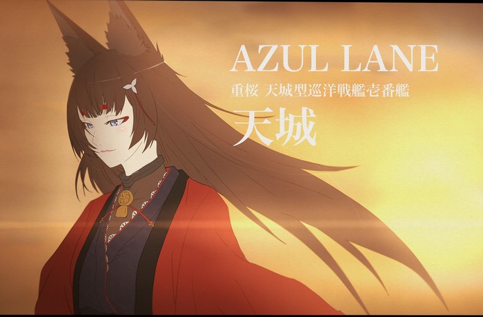 Amagi from Azur Lane