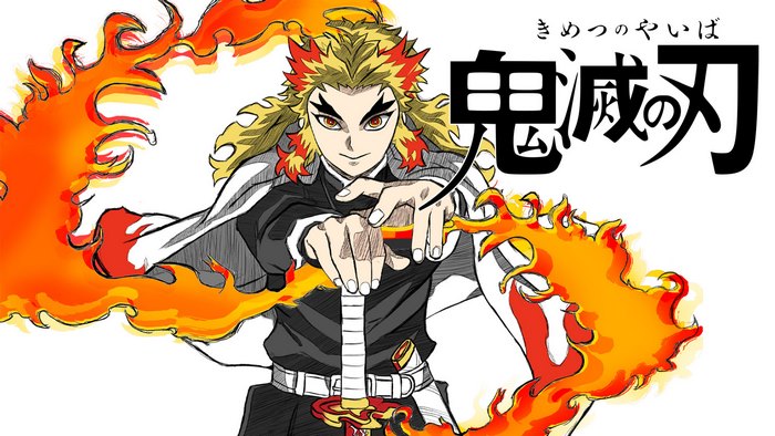 Kyojuro Rengoku from Demon Slayer