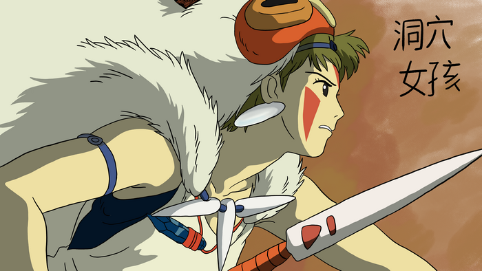 San from Princess Mononoke 4K
