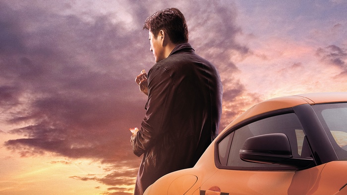 Han Lue from Fast & Furious 9