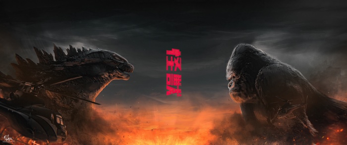 Godzilla vs. Kong 4K