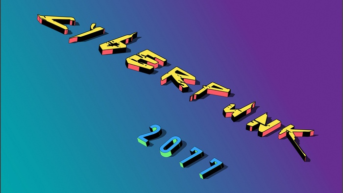 Cyberpunk 2077 4K logo
