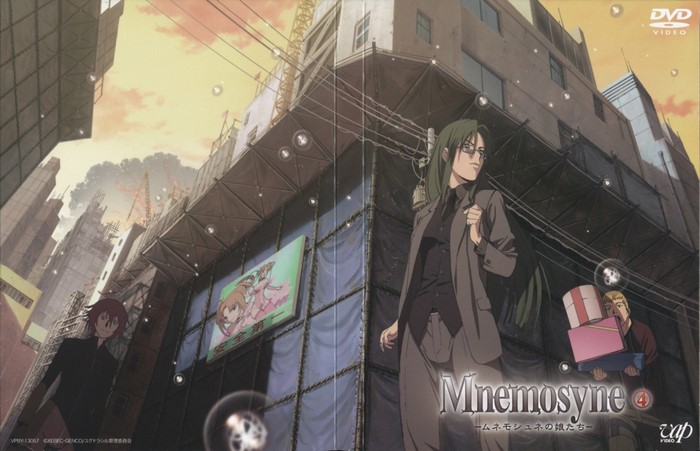 Mnemosyne: Mnemosyne no Musume tachi DVD Vol. 4