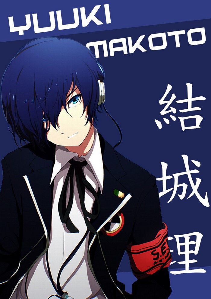 Yuuki Makoto from Persona 3