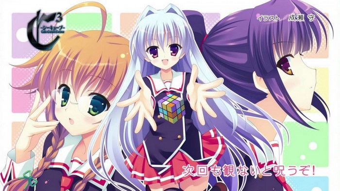 C3: CubexCursedxCurious anime illustration