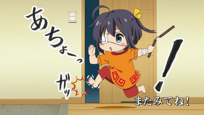 Takanashi Rikka from Chuunibyou running with nunchucks