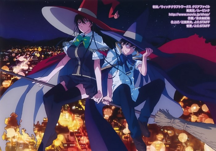 Witch Craft Works characters on broomsticks over city