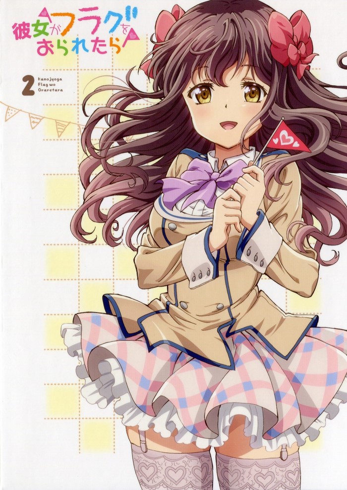 Kanojo ga Flag wo Oraretara Volume 2 Illustration