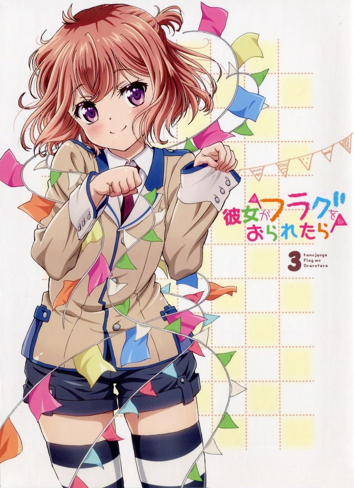 Kanojo ga Flag wo Oraretara Volume 3 Illustration